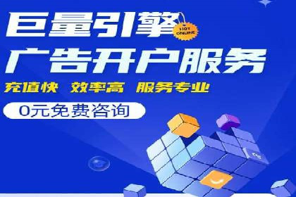 百度包年竞价实战案例：揭秘企业成长之道