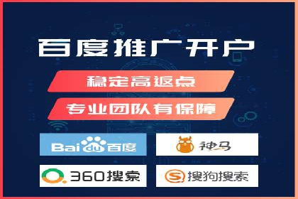 SEM竞价推广案例：精准营销助力企业拓展客户